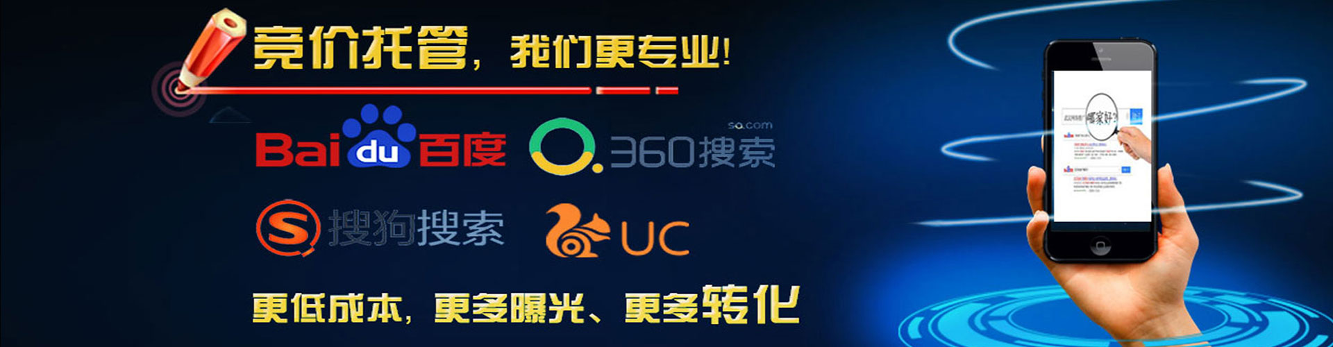 庆安谷歌sem