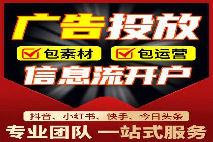 SEM优化公司助力企业实现线上营销新高度