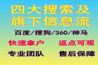 托管SEM竞价优化：提升广告转化率的秘诀