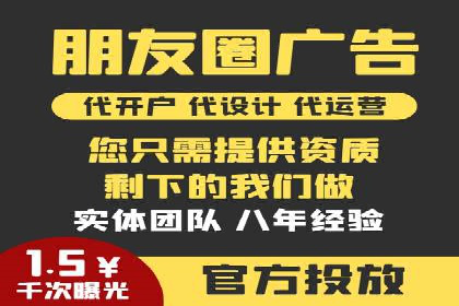 投放百度竞价广告的必备要素